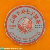 云南下关七子饼茶8803