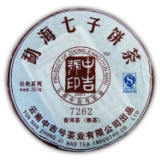 2012年云南七子饼茶
