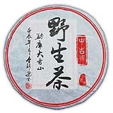 2013野生茶
