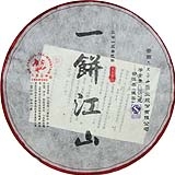 2013年一饼江山生茶