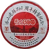 2012年香山建县860年纪念饼357克熟茶