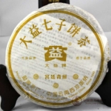 2006大益宫廷青饼