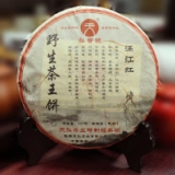 2011天弘野生茶王饼