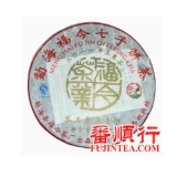 2011年福今400克茶王春芽青饼
