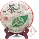海湾茶厂老同志孔明山茶饼