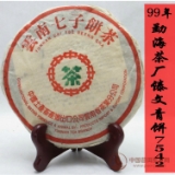 99年傣文青饼7542 