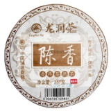 2012年龙润陈香熟饼