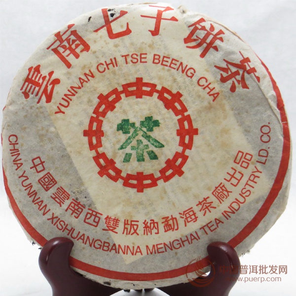 繁体云7542中茶绿印